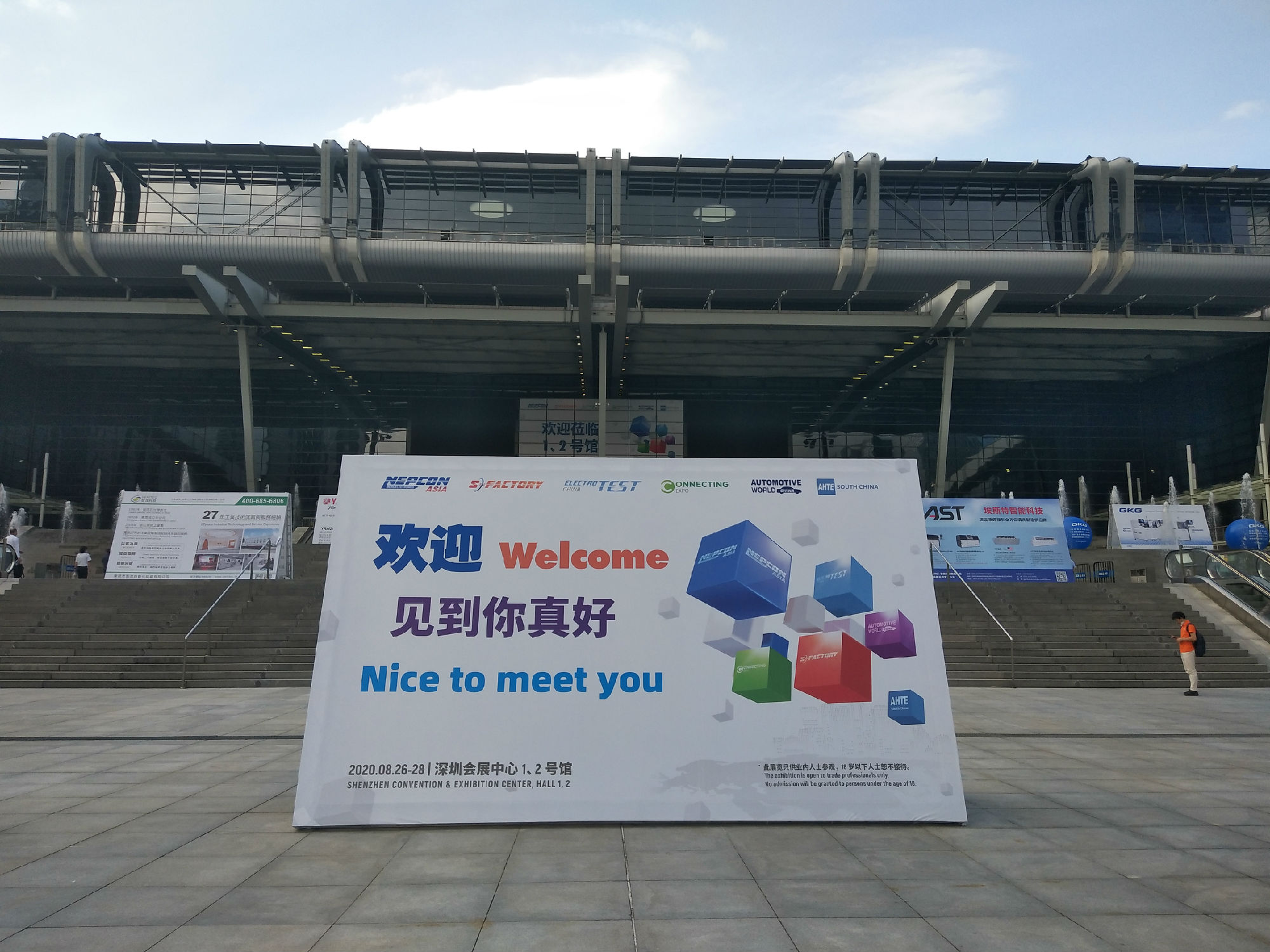 NEPCON ASIA亞洲電子生產(chǎn)設備暨微電子工業(yè)展覽會圓滿收官！